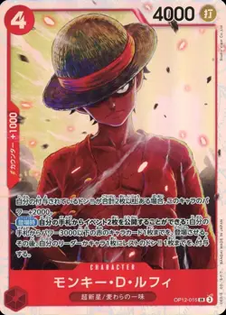 Monkey D. Luffy OP12-015 SR Legacy of the Master ONE PIECE Card Japanese NM - Image 1