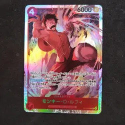 Monkey D. Luffy OP16-015 SR The Time of Battle ONE PIECE Card Game Japanese NM - Image 1