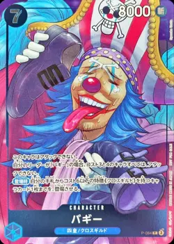 Buggy P-084 (Promo) 10/2024 Weekly Jump ONE PIECE Card Game Japanese NM - Image 1