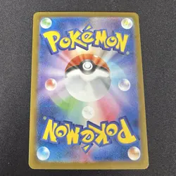 Shedinja - 072/063 - AR - Mega Symphonia - Pokemon Card - NM/M - Japanese - Image 2