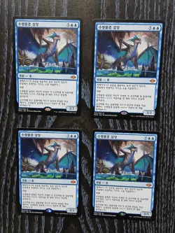 [NM] MTG Korean, Modern Horizons 2, cards for robotdog4 - Image 1