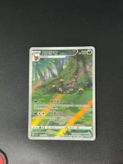Pokemon TCG Chinese exclusive Umbreon Gem Pack 2 CBB2C unique Holo Full Art NM - Image 4