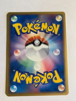 Pokemon Carte / Card Bulbasaur 001/075 1ED ( Miracle Crystal ) - Image 2