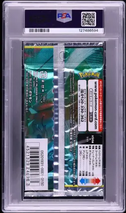 PSA 9 Miracle Twin Booster Pack Sealed Japanese 2019 Pokemon - Image 2
