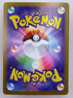 TECHNICAL MACHINE- 160/187 Terastal Festival - POKEMON Japanese POKEBALL NM/M - Image 2