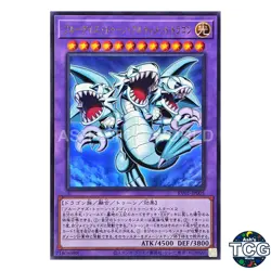 Blue-Eyes Toon Ultimate Dragon UR RV01-JP005 Yu-Gi-Oh! OCG Japanese - Image 1
