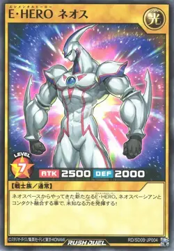 Elemental HERO Neos RD/SD0B-JP004 Common Yugioh Rush Duel Japanese NM - Image 1