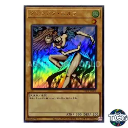 Dancing Elf UR TDPP-JP006 Legend of Duelist QCC Ed. Yu-Gi-Oh! Japanese - Image 1