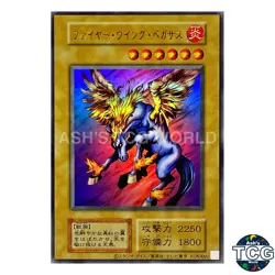 Firewing Pegasus UR --- - Yu-Gi-Oh! Japanese - Image 1
