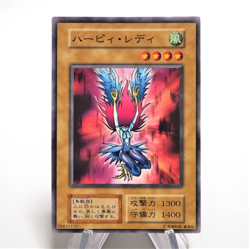 Yu-Gi-Oh yugioh Harpie Lady Common Initial Vol.4 Near MINT Japanese f018 - Image 1