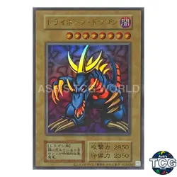 Tri-Horned Dragon UR --- - Yu-Gi-Oh! Japanese - Image 1