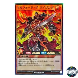 Gilford the Rising UR RD/KP12-JP028 Yu-Gi-Oh! Rush Duel Japanese - Image 1