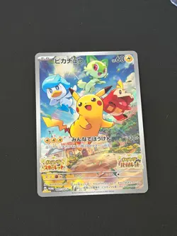 Pikachu -SV-P Promotional Cards 001/SV-P Holo - Image 1