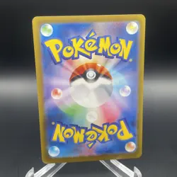 Skwovet 313/190 Pokemon Japanese Shiny Treasure ex Baby Shiny - Image 2