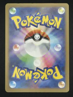 Pokemon SV4a Baby Shiny #234/190 Arctibax Japanese, Near Mint or Better - Image 2