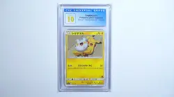 Pokemon Togedemaru 006/026 Ash vs Team Rocket Deck Kit Japanese PRISTINE 10 CGC - Image 1