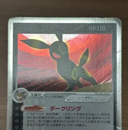 Umbreon EX 091/106 EX Unseen Forces 2005 Pokemon Card Japanese Unlimited 700 - Image 3