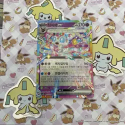 🎀 Sylveon ex RR - 069/187 - sv8a Terastal Festival - Korean - Pokemon TCG Card - Image 1