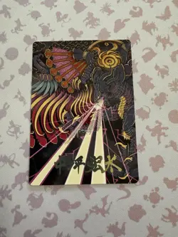 Summon: Bahamut Art Card (Gold-Stamped Signature) - Art Series: MTG - Image 1