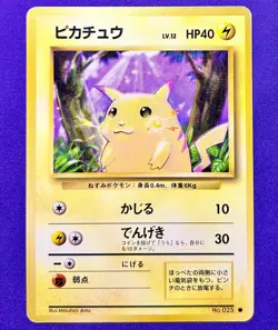 Pikachu No. 025 Japanese Base Set | 1996 Old Back Vintage Pokemon TCG Card | LP - Image 1