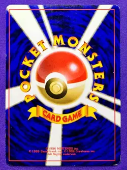 Pikachu No. 025 Japanese Base Set | 1996 Old Back Vintage Pokemon TCG Card | LP - Image 2
