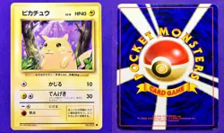 Pikachu No. 025 Japanese Base Set | 1996 Old Back Vintage Pokemon TCG Card | LP - Image 3