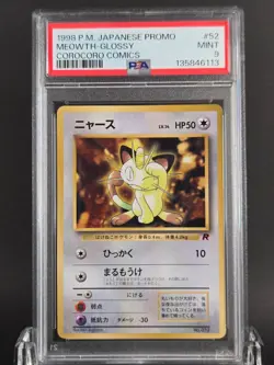 1998 Pokemon Meowth Glossy Corocoro Comics Promo PSA 9 Japanese LV.14 #52 No.052 - Image 1