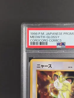 1998 Pokemon Meowth Glossy Corocoro Comics Promo PSA 9 Japanese LV.14 #52 No.052 - Image 2