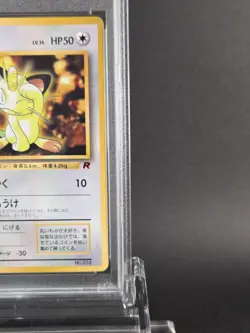 1998 Pokemon Meowth Glossy Corocoro Comics Promo PSA 9 Japanese LV.14 #52 No.052 - Image 5