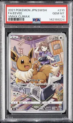 2021 POKEMON JPN SWORD & SHIELD VMAX CLIMAX #210 FULL ART/EEVEE PSA 10 - Image 1
