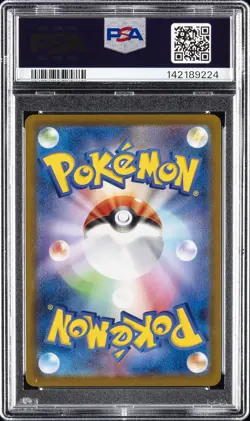 2021 POKEMON JPN SWORD & SHIELD VMAX CLIMAX #210 FULL ART/EEVEE PSA 10 - Image 2