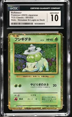 PSA 10 Bulbasaur Ivysaur Venusaur Set 001-003/032 CLF Classic Pokemon Japanese - Image 2