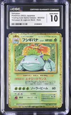 PSA 10 Bulbasaur Ivysaur Venusaur Set 001-003/032 CLF Classic Pokemon Japanese - Image 4