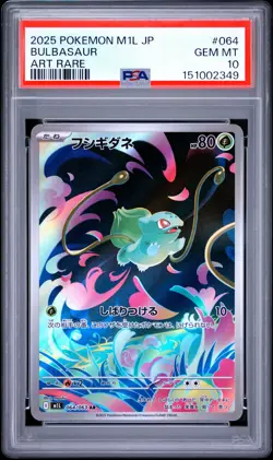 2025 POKEMON JAPANESE M1L-MEGA BRAVE ART RARE #064 BULBASAUR PSA 10 - Image 1