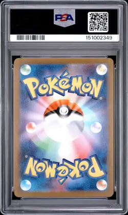 2025 POKEMON JAPANESE M1L-MEGA BRAVE ART RARE #064 BULBASAUR PSA 10 - Image 2
