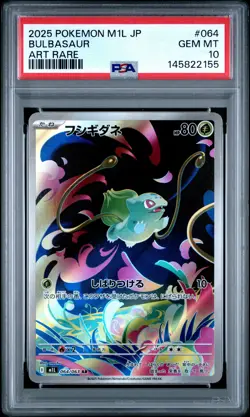 2025 POKEMON JAPANESE M1L-MEGA BRAVE ART RARE #064 BULBASAUR PSA 10 - Image 1