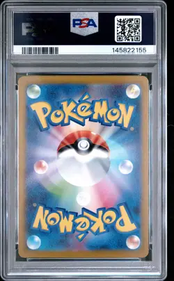 2025 POKEMON JAPANESE M1L-MEGA BRAVE ART RARE #064 BULBASAUR PSA 10 - Image 2