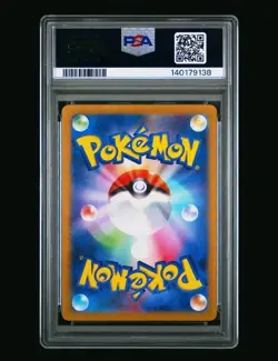 Maushold - 081/071 Art Rare SV2D: Clay Burst Pokemon Japanese PSA 10 - Image 2