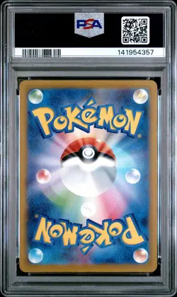 2025 POKEMON JAPANESE M2A-MEGA DREAM EX ART RARE #210 N'S ZEKROM PSA 10 - Image 2