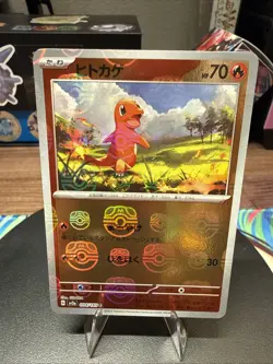 The Pokemon Company Hitokage (Charmander) 004/165 Sv2a JP Master Ball Holo - Image 1
