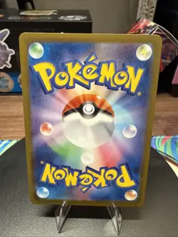 The Pokemon Company Hitokage (Charmander) 004/165 Sv2a JP Master Ball Holo - Image 2