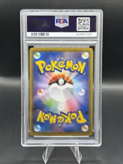 2021 Pokemon JP 25th Anniversary 024 Flying Pikachu VMAX PSA 10 - Image 2