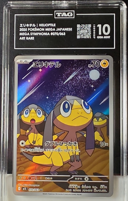 Pokemon Helioptile #070/063 Art Rare Holo TAG 10 Japanese 2025 - Image 1
