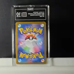 Pokemon Helioptile #070/063 Art Rare Holo TAG 10 Japanese 2025 - Image 3