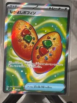 BUDDY-BUDDY POFFIN 081/063 MEGA SYMPHONIA JAPANESE POKEMON (FULL ART SR, NM) - Image 1