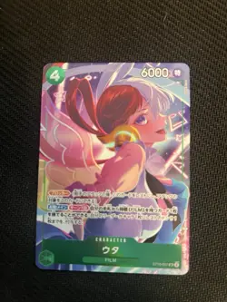 Uta ST16-001 SR Premium Booster ONE PIECE CARD THE BEST Storage Box Set NM JP - Image 1
