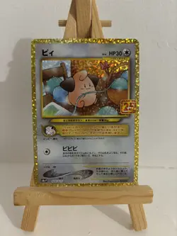 Cleffa, venusaur, and two other cards bundle deal - Image 1