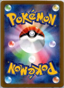 Pecharunt ex 219/187 SAR Japanese SV8a: Terastal Fest ex - Pokemon Card - NM - Image 2