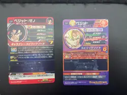 Super Dragonball Heroes TCG VEGITO collection 7 cards(1UR/6CP)/A - Image 5