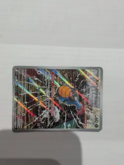 Karrablast 094/086 Pokemon TCG SV Black Bolt Illustration Rare Card NM ENGLISH - Image 5